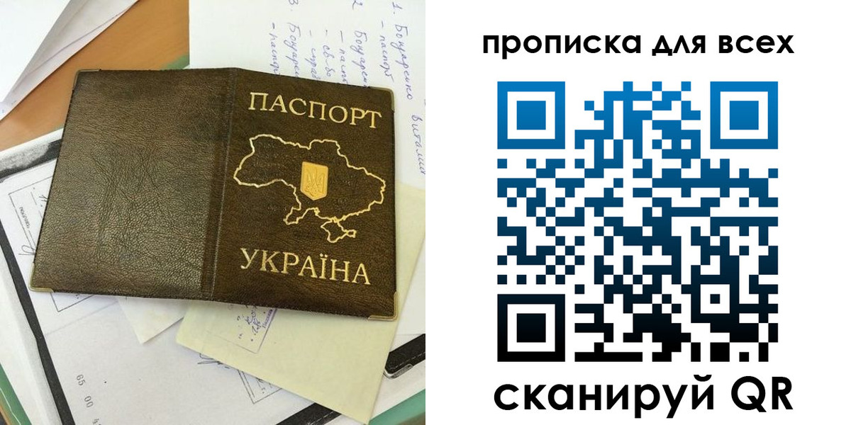 временная регистрация адрес в Мелеузе