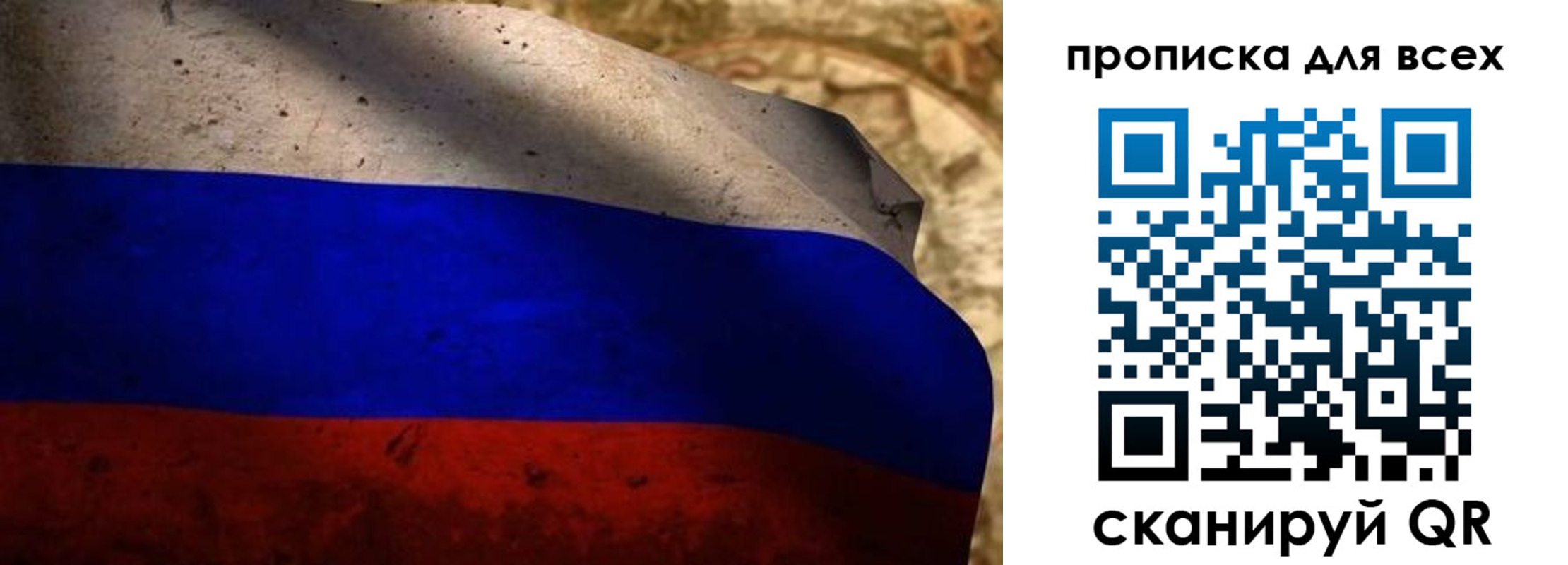 временная регистрация гарантия в Мелеузе